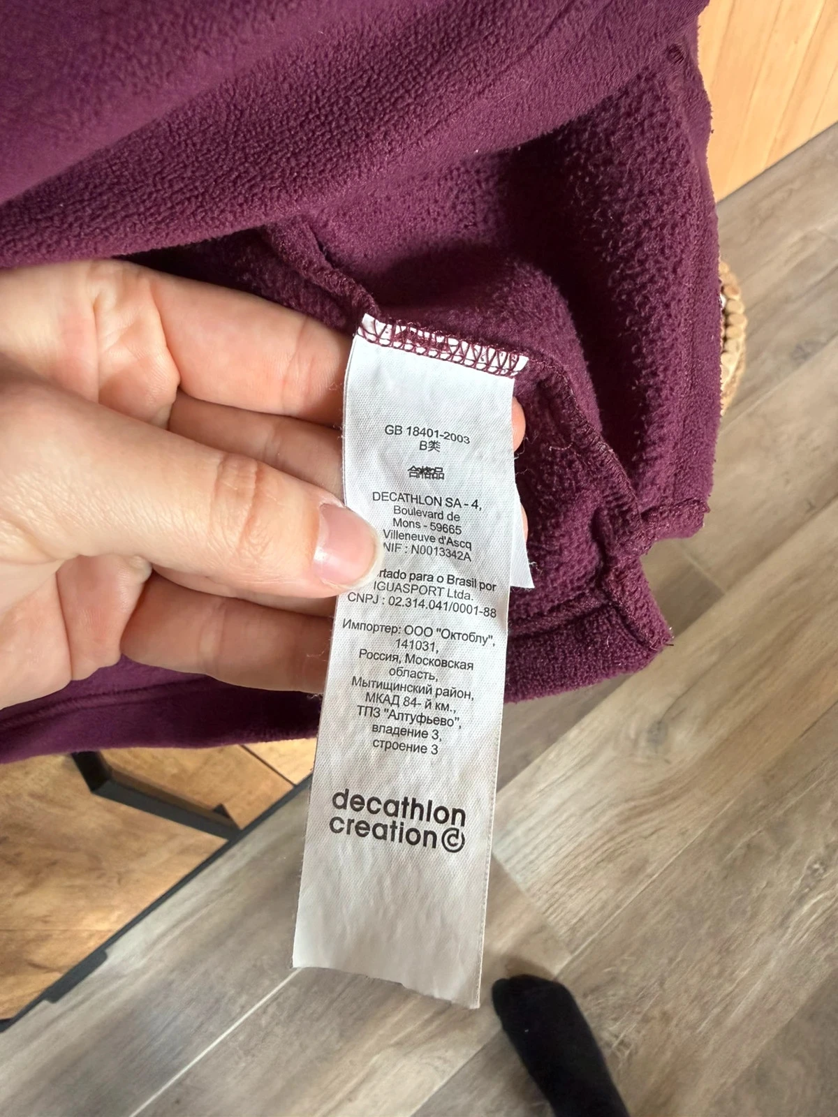 Chaqueta Quechua – photo 4